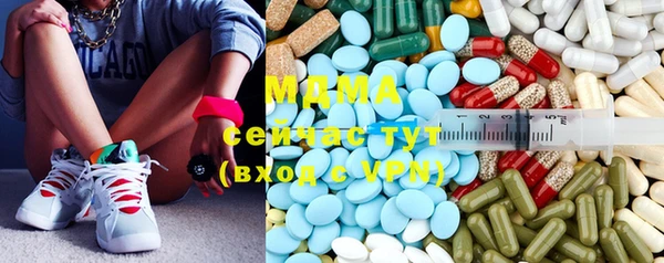 mdma Балахна