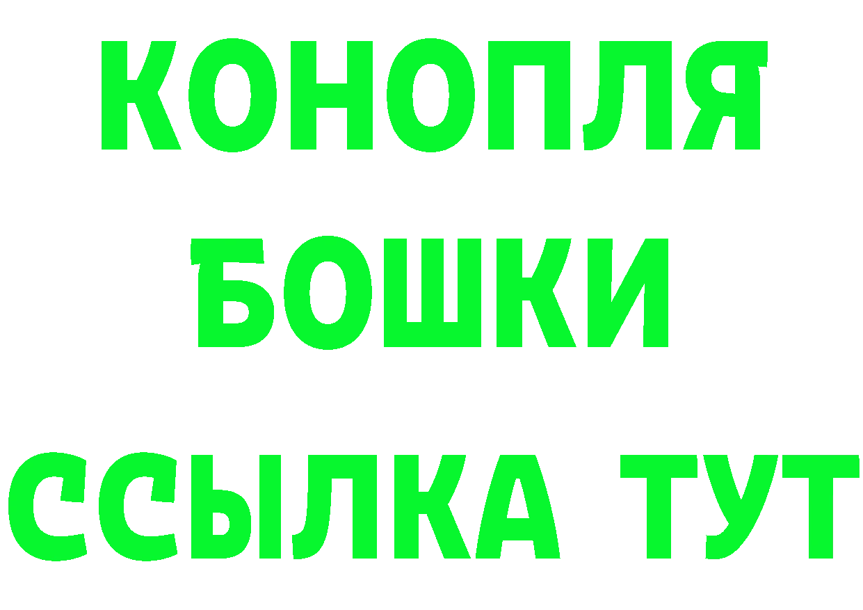 ЭКСТАЗИ Cube вход площадка MEGA Пошехонье